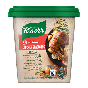 Knorr Chicken Seasoning 130g