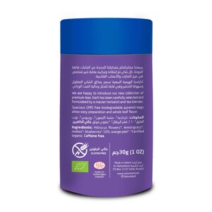 Natureland Organic Berry Fruity Tea 30g