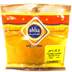Ahlia Turmeric Powder 90g