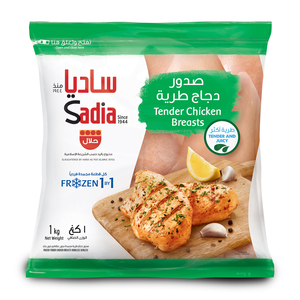 Sadia Frozen Tender Chicken Breast 1kg