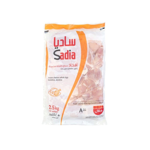 Sadia Frozen Whole Legs Boneless Skinless Chicken 2.5kg