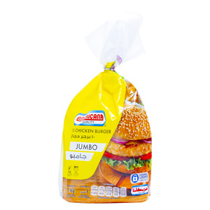 Americana Jumbo Chicken Burger 1kg