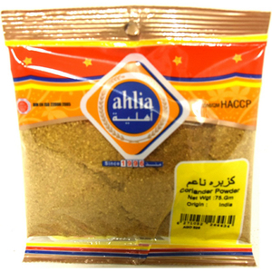 Ahlia Coriander Powder 75g